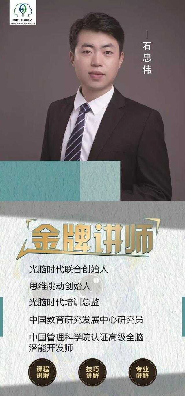 炫酷到翻的操作这些在电视最强大脑上才能看到的直至3天记忆一学期的