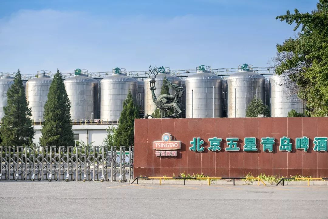 五星啤酒厂厂区将在不久后拆除五星啤酒厂已于今年3月停产这个让很多