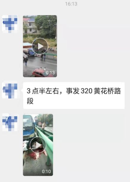 320国道黄花桥路段车祸致1人死亡现场惨不忍睹视频