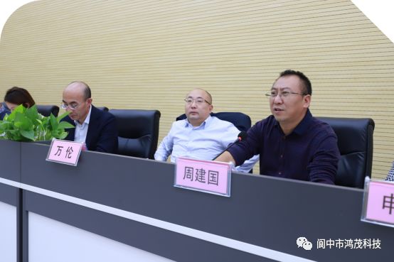 四川煤矿安全监察局安全技术中心副主任 周建国阆中市应急管理局局长