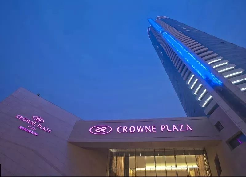 西安皇冠假日酒店crowne plaza xian 86-29-8866 8888中国陕西西安