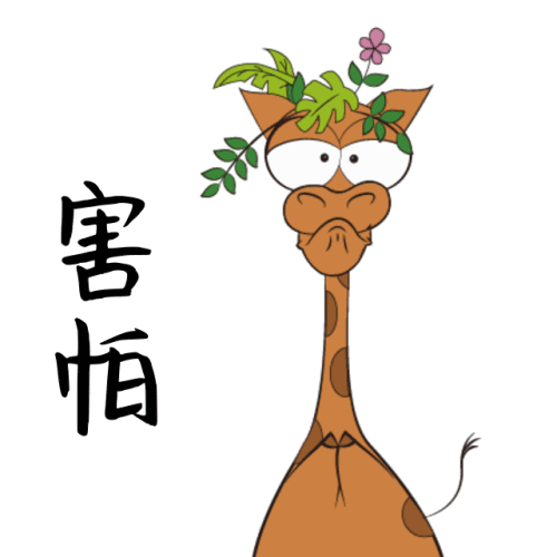 因此,在喝水的问题上,我们应当更加谨慎.