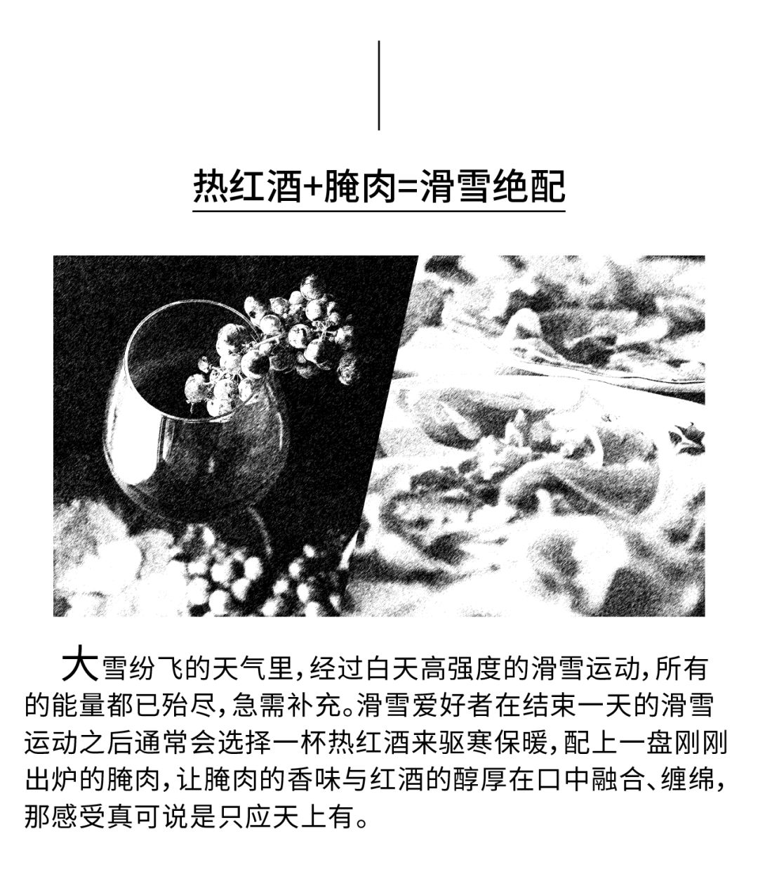 与"滑"无关 | 你不需要知道这些茶余饭后的谈资