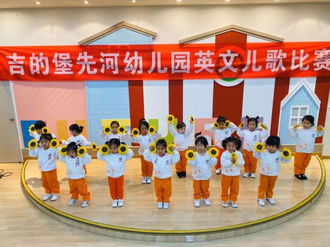 kidcastle快乐学习有效引导吉的堡先河园周活动锦集
