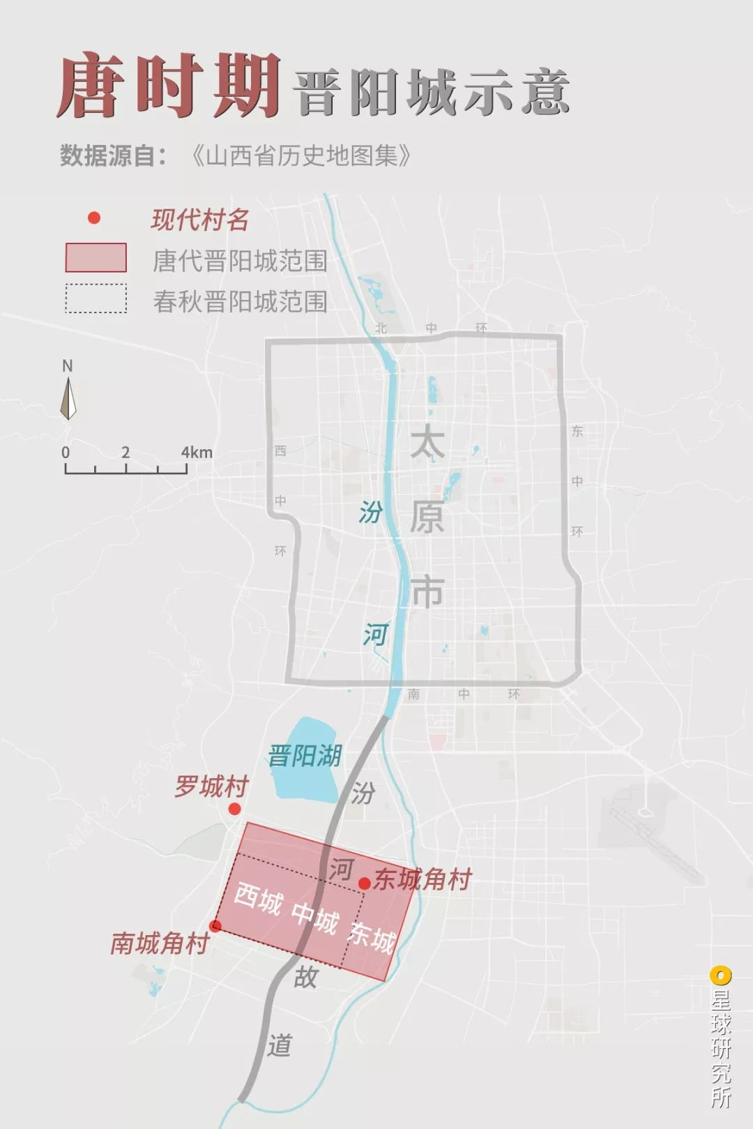 北京"唐代非常重视太原的建设作为"龙兴之地"▼(太原与西安的位置关系