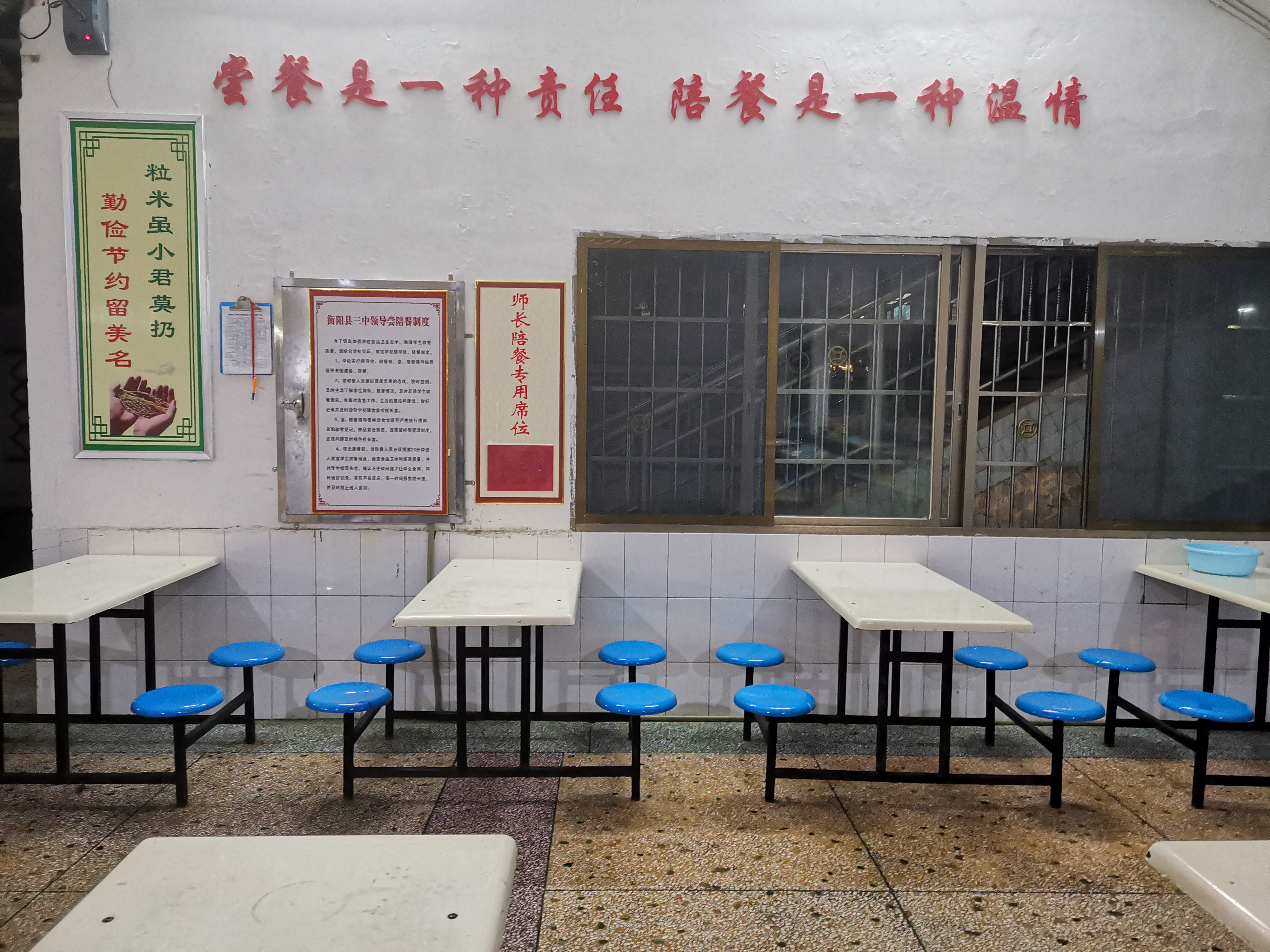 以厨论道保驾护航湖南衡阳县第三中学成功举办首届食堂职工厨艺大赛