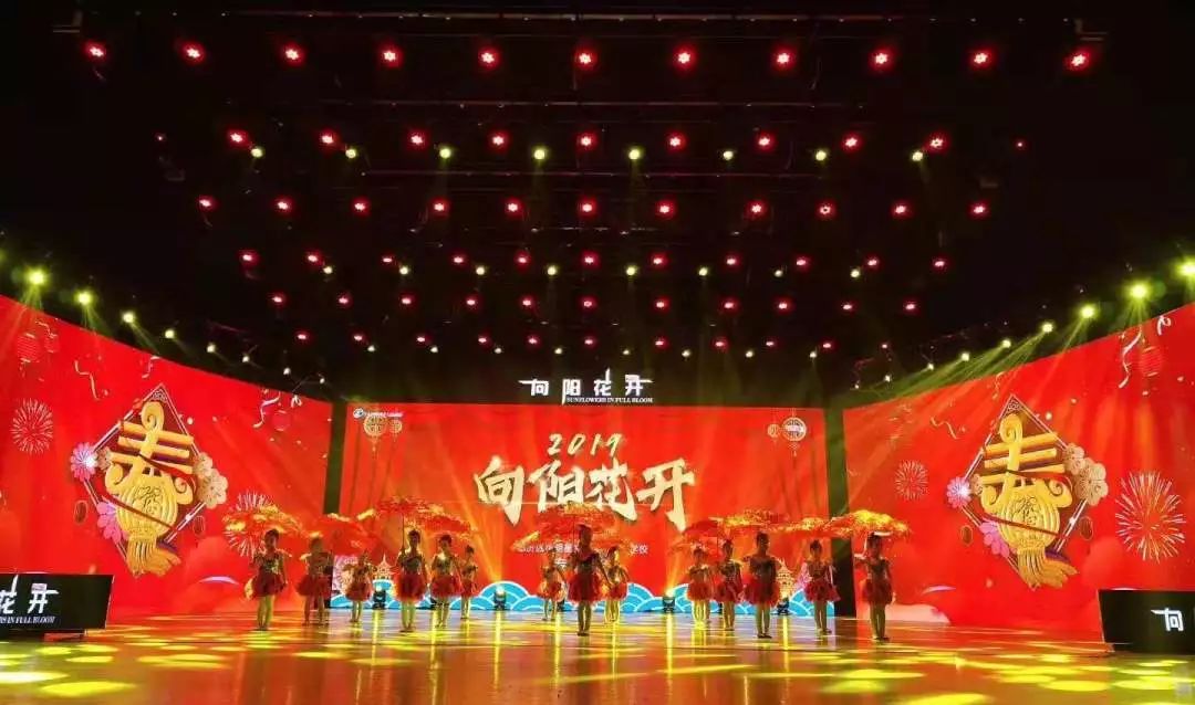 2020少儿春晚—《向阳花开》火热来袭,给你一个舞台,挖掘自信的你!