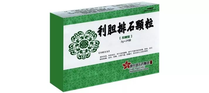 独家产品利胆排石颗粒,《中国药典》原方制剂,名老中医姜春华老师几十