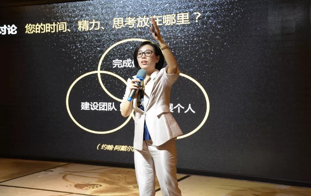 华埔商学院《教练型领导力》走进上海edp课堂!_徐丽霞