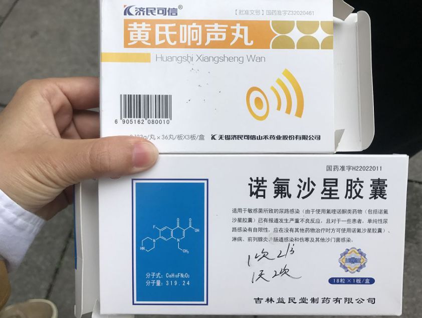贵阳一男子患痔疮,诊所却给他开了咽痛药?_丁师傅