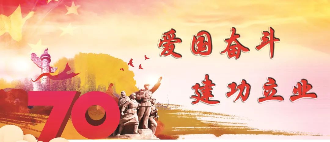 爱国奋斗建功立业蔬菜专家的幸福哲学