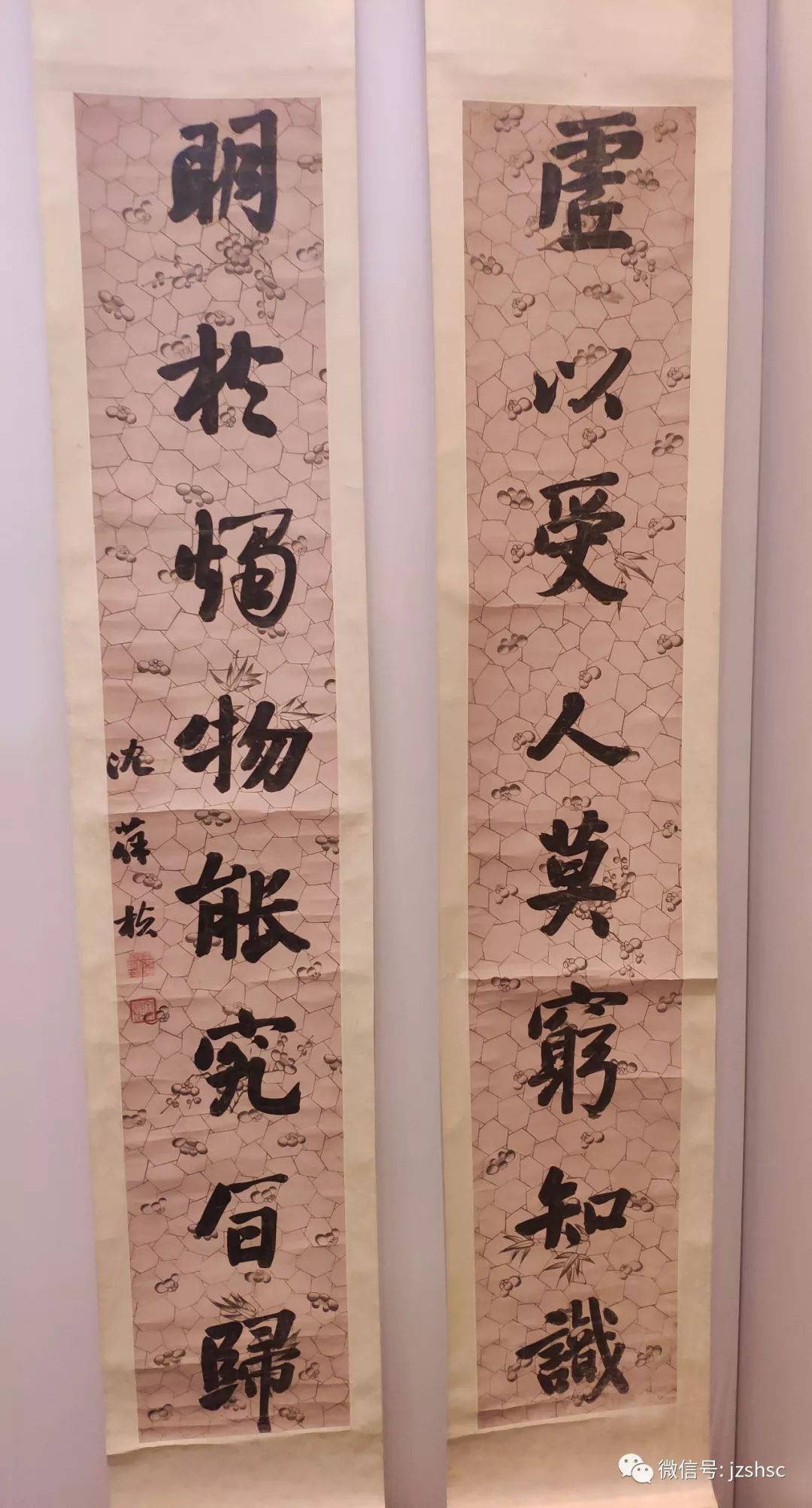每日一画沈葆桢行书八言联高清版