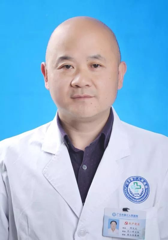 骨科副主任医师 外二科主任广元市第三人民医院何文元明日嘉宾19:00