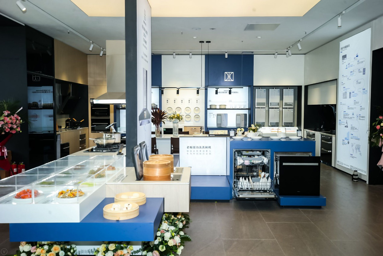 老板电器新si形象在无锡发布终端会说话诠释中式厨房