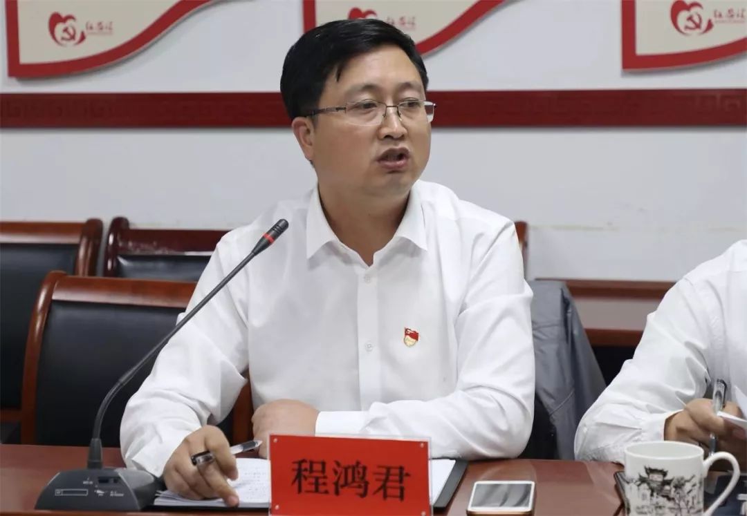 追寻红色足迹传承红色精神丨新登镇召开领导班子第二次专题读书会