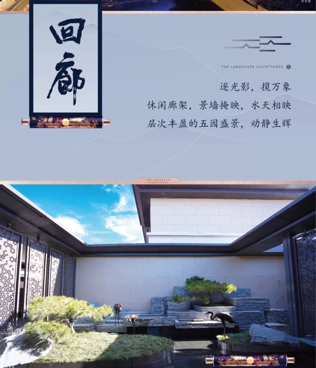 院开倾城|江山合院境自非凡,热动江城