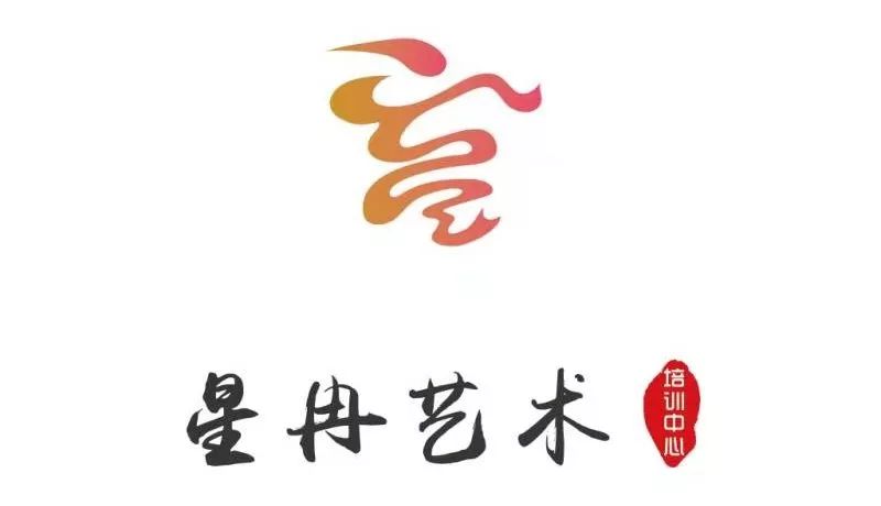 点击进入商家主页,了解更多详情茂名市星冉艺术培训中心▼▼▼广东