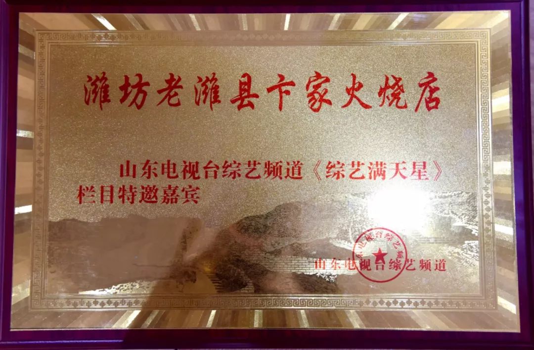 走明早一起去吃肉火烧