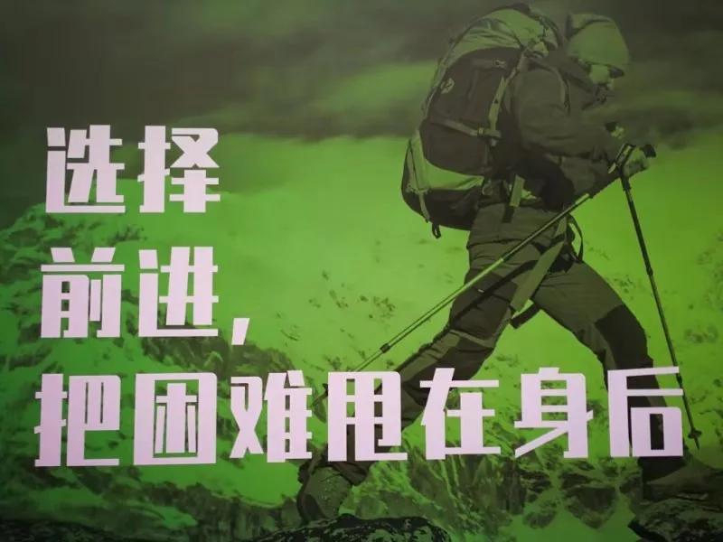 此刻,70后的他们化身追风少年,11小时为爱完成50km徒步挑战