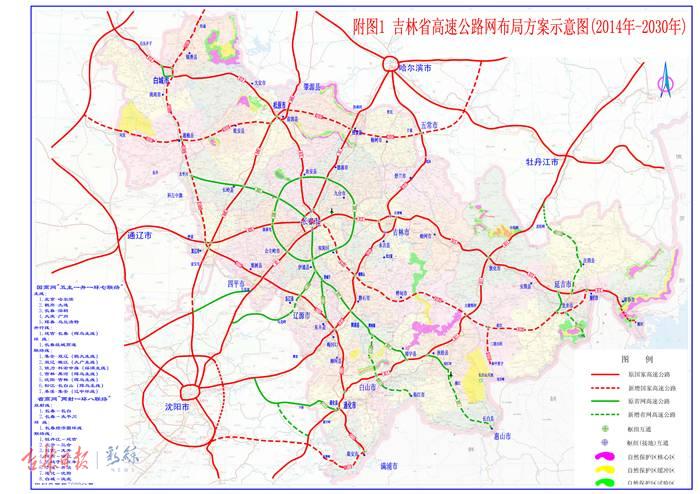 吉林省高速公路网络图图片