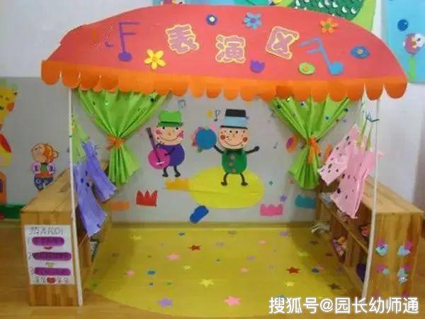幼儿园个性标准区角 娃娃家布置_装饰