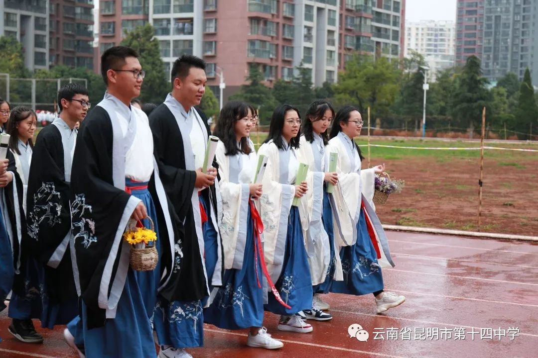 运动会昆十四中2019年学生田径运动会开幕