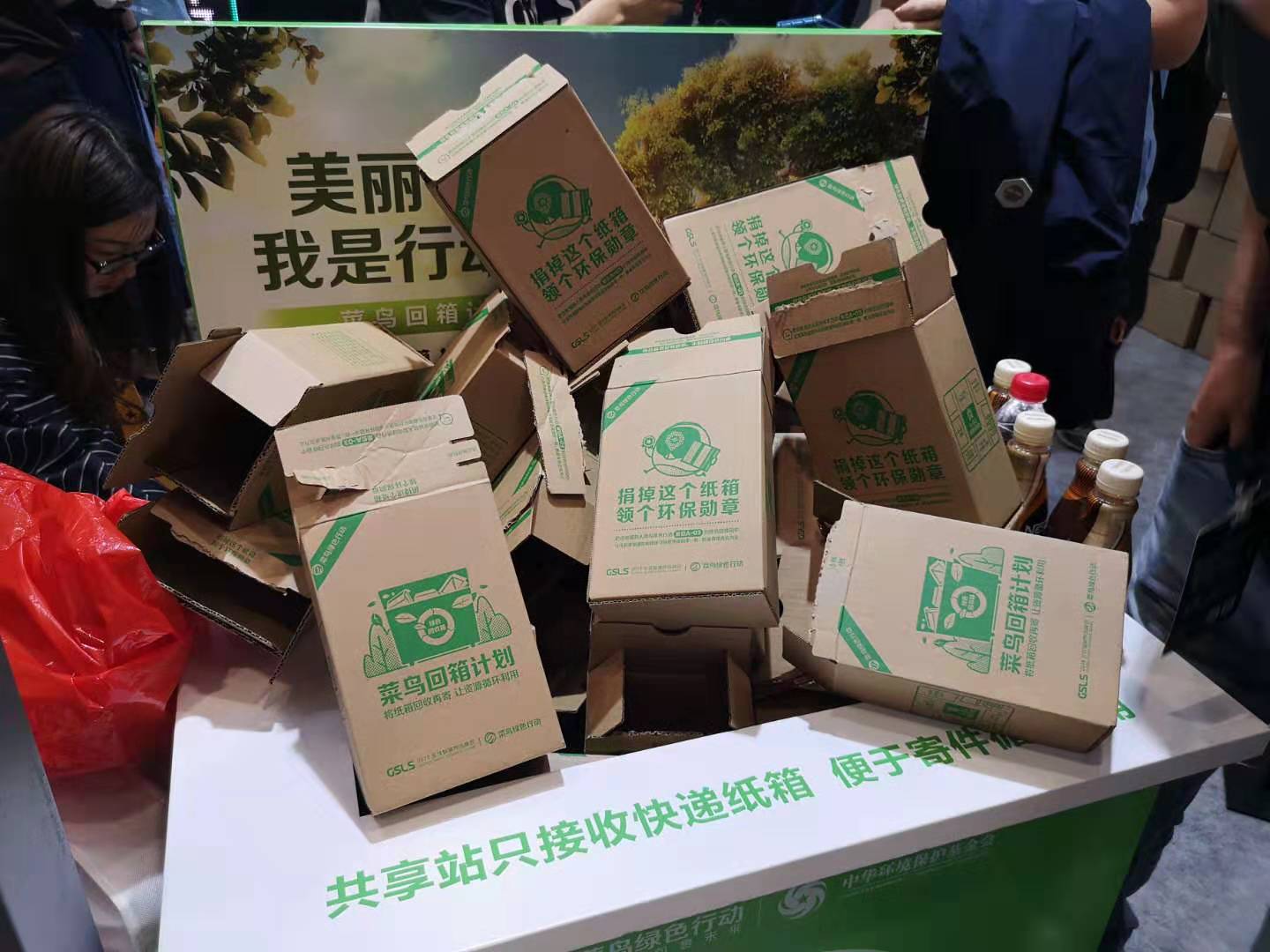 快递业绿色发展提速 包裹回收新玩法越来越多