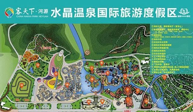 赞河源客天下冲刺省级旅游度假区