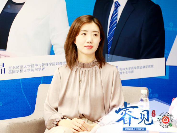 东北师大经管学院副教授赵晶风险是必然的投资人要做好风控