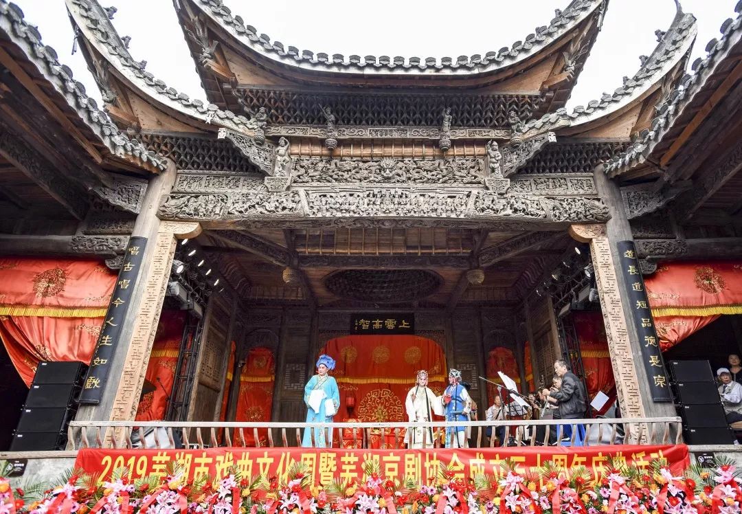 演出时间:10月14日—10月19日 14:00演出地点:鸠兹古镇梨园堂群英荟萃