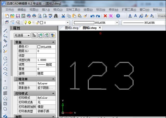 cad打印字体空心怎么解决这才是正确的方法涨知识了