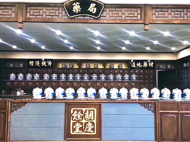 义乌胡庆余堂国医药综合体开门迎客市民在家门口即可享受优质名中医