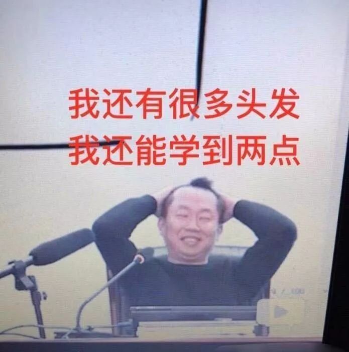 宇哥表情包合集你们一直要的都在这里