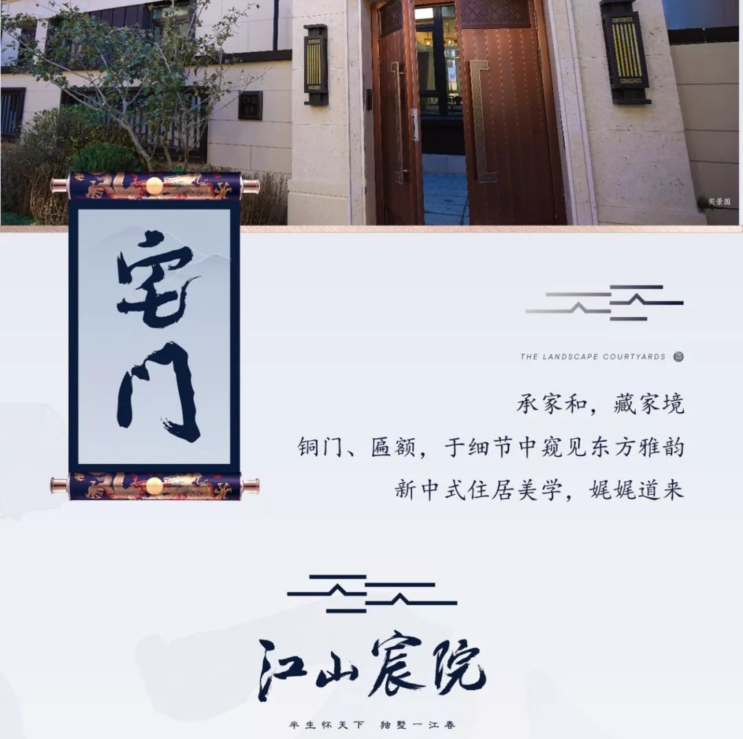 院开倾城|江山合院境自非凡,热动江城