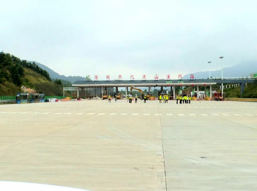 我县与江西省交界的大广高速粤境段九连山省界收费站今天动工拆除