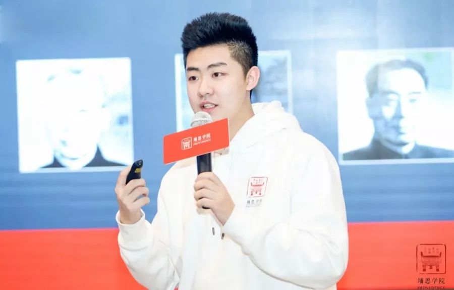 演讲嘉宾:杨帆 jesse职务全称:埔思学院联合创始人分享主题:《留学生