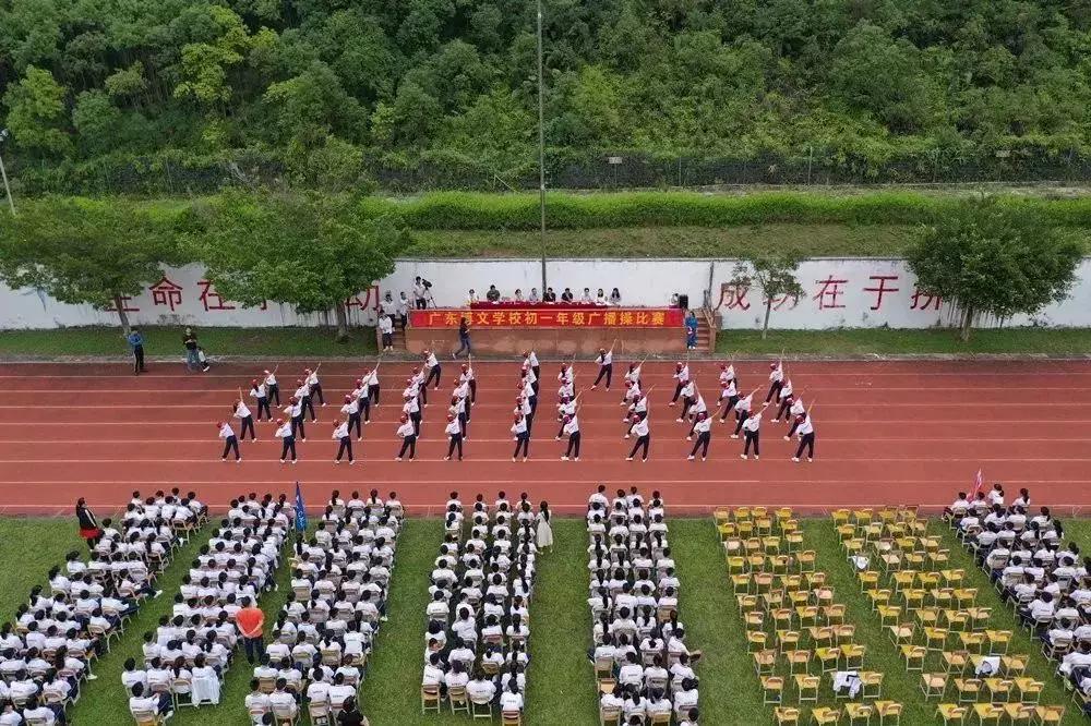 广东博文学校校服图片