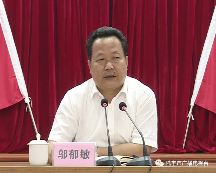 我市部署推进农村人居环境整治工作