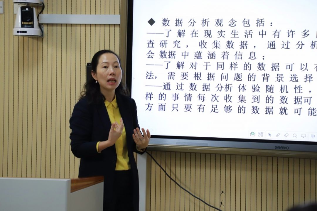 教有所获,研有所得——小学数学统计与概率教学活动_葛瑞