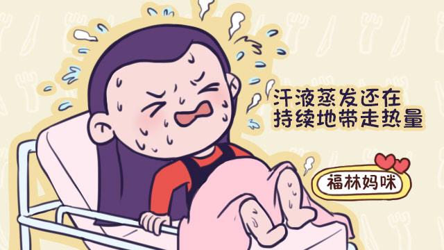 生完冷得浑身发抖产房为啥那么冷为了健康安全产妇忍忍吧