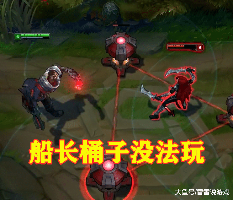 lol手游最让人费解的世纪难题船长桶子没法玩而妖姬却没人敢玩