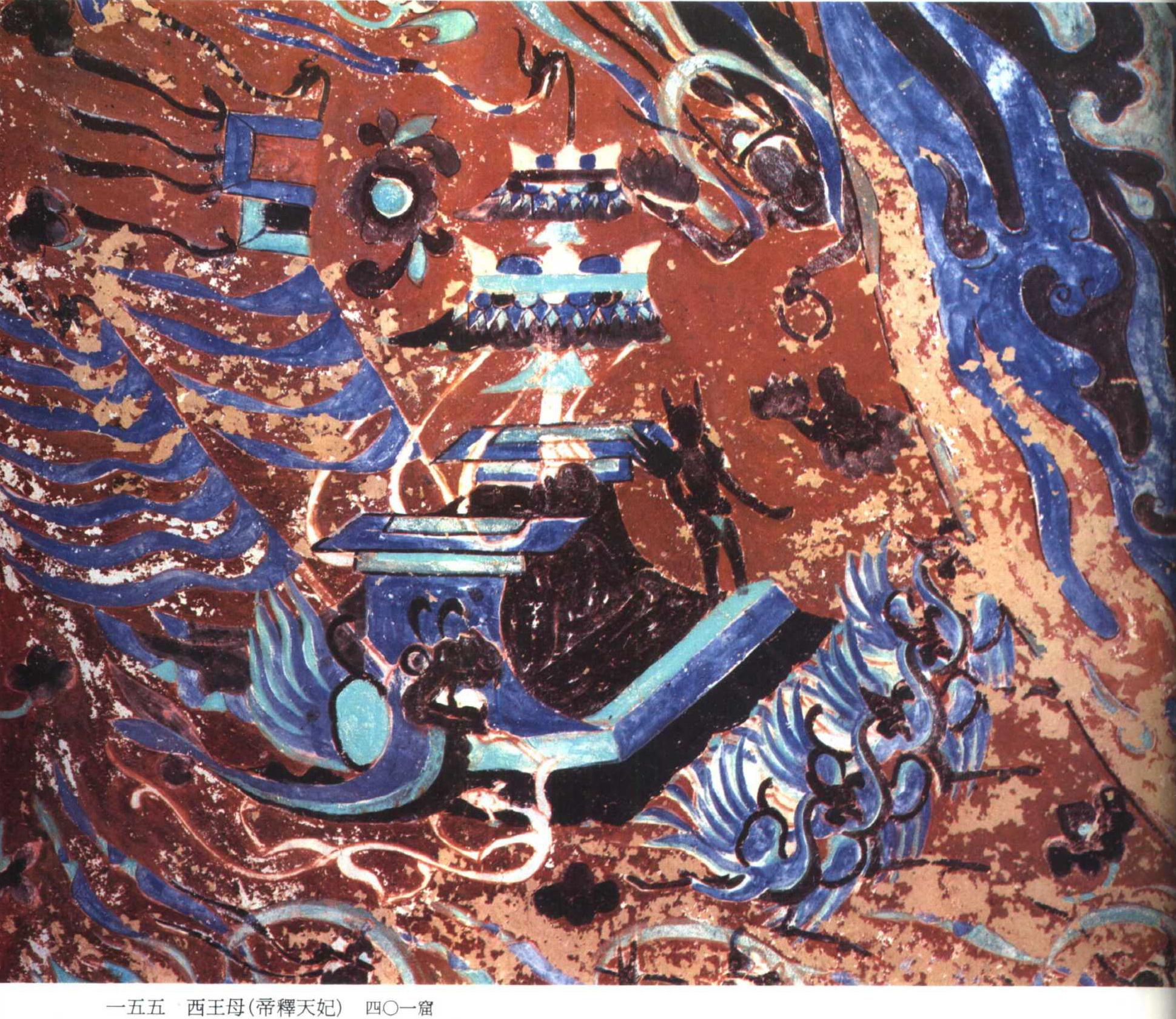 【敦煌石窟】隋-401窟壁画:东王公,西王母出行,飞天异禽藻井【高清