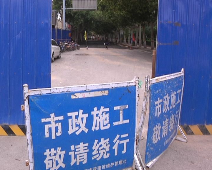 洹滨南路五七桥至红旗路路段开始封闭施工,路过请绕行