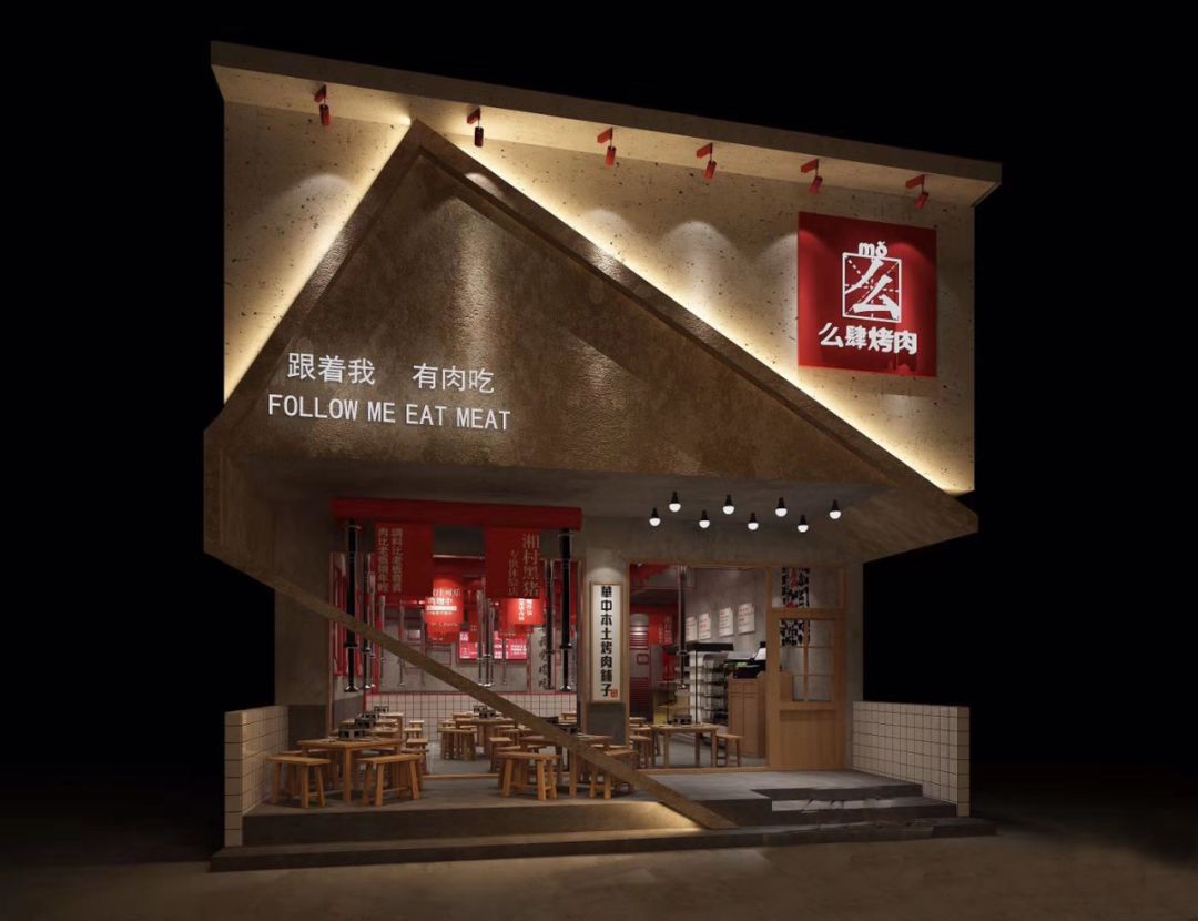 么肆烤肉武汉本土烤肉界一哥仅88元抢购原价208元套餐招牌湘村黑猪