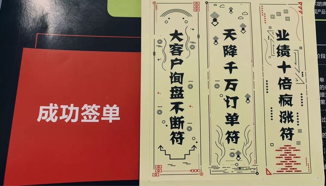 这个提升业绩的工具,只有2000 人知道.