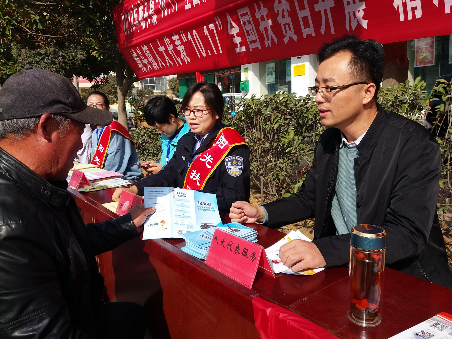 赣榆城头:人大代表暖民心