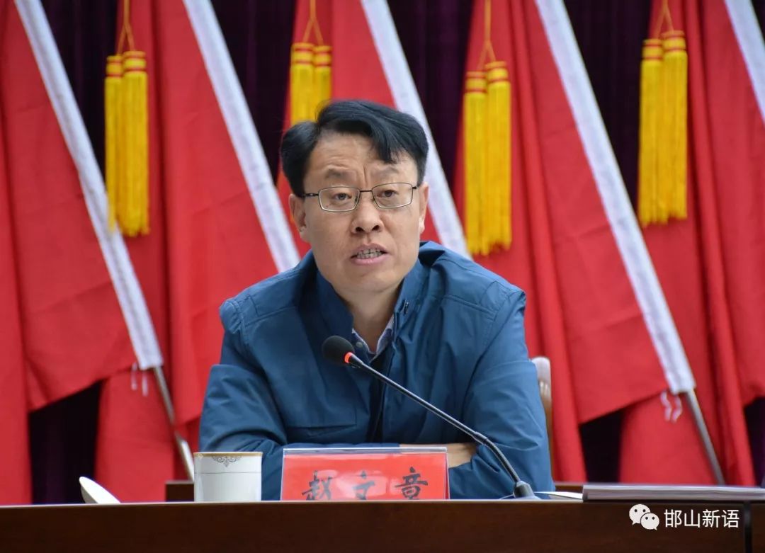 区政府党组成员,邯郸工业园区副书记,管委会副主任赵文章宣读《邯山区