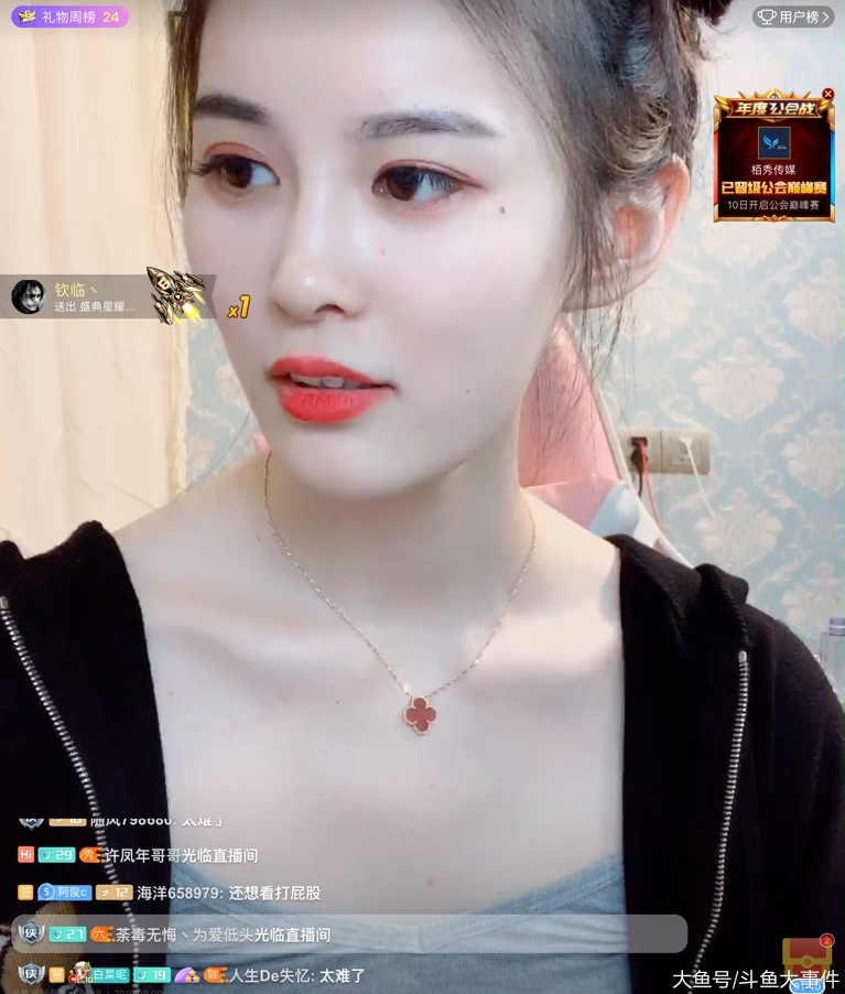 斗鱼土豪怒删女主播白菜mm粉丝牌白菜mm直播时落泪