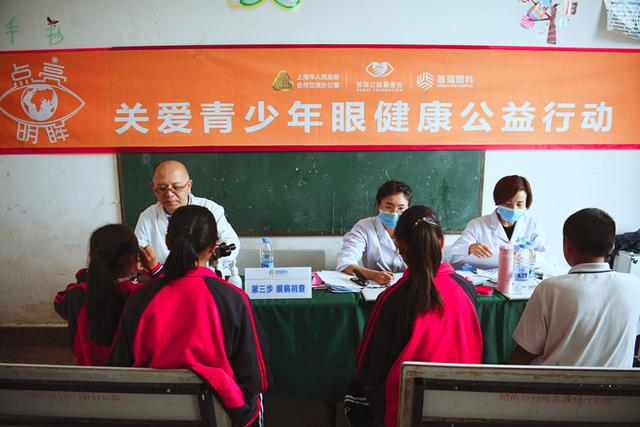 "点亮明眸"公益行动将持续至10月19日,主要为永仁一中,永仁民族中学及