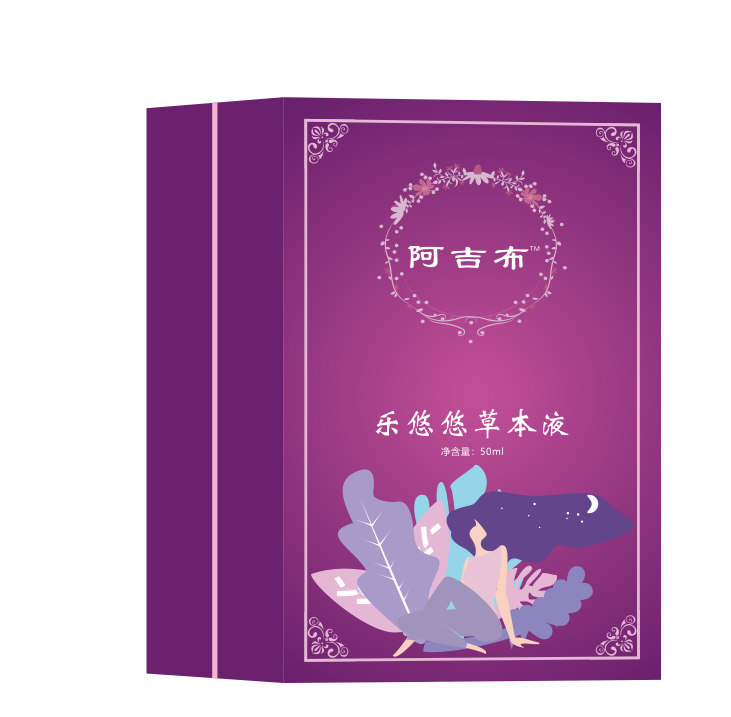 阿吉布古方头疗很有效吗